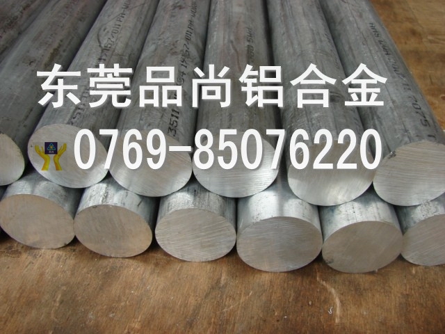 进口铝合金6061 6061铝合金板材