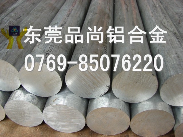 6061铝合金 6061铝板 进口耐磨铝板6061