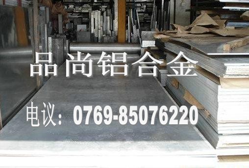 进口铝板6061 品尚直销6061耐磨铝板