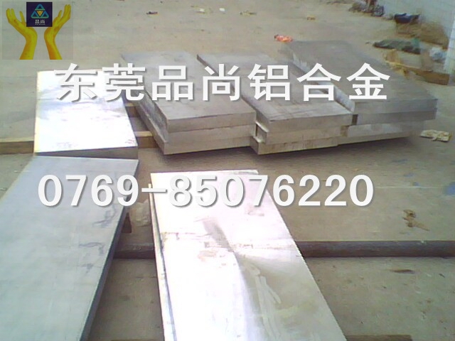 AL7075航空铝板 高耐磨铝板7075  7075进口铝板