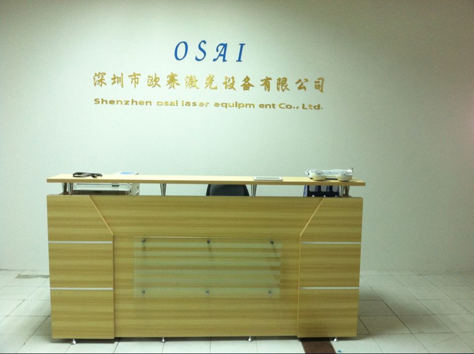 深圳市欧赛激光设备有限公司图片