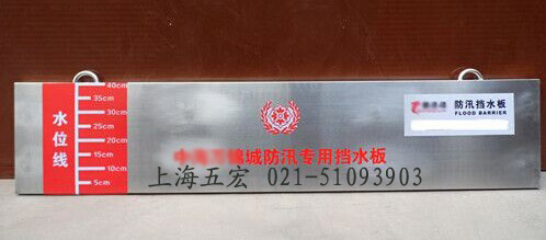 上海底层物业场所防汛挡水板