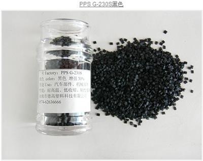 聚苯硫醚PPS  G-230S黑色