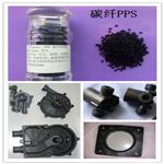 导电PPS塑料/耐磨耐高温塑料/导电聚苯硫醚