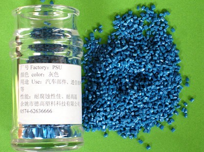 聚砜PSU蓝色颗粒/ 耐高温耐腐蚀塑料