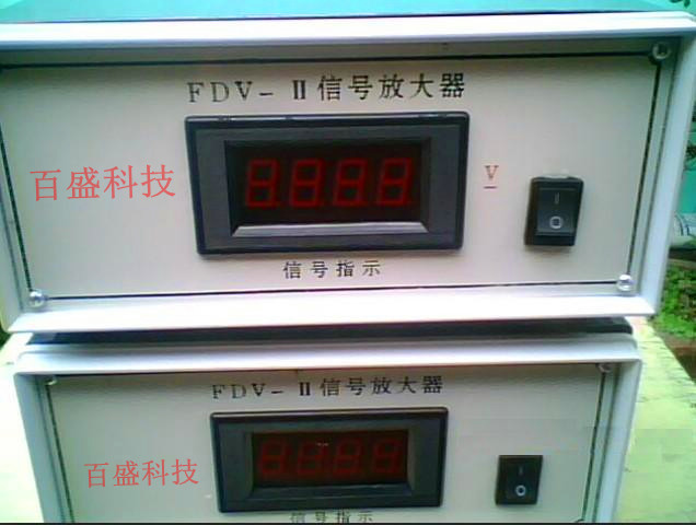 FDV-II信号放大器/称重信号放大器/s型拉力传感器信号放大器