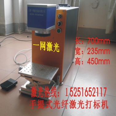 宿迁激光刻字机、姜堰激光维修、江苏激光