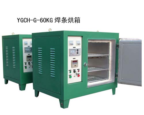 海南莱豪YGCH-G-60KG焊条烘定制