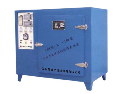海南莱豪YGCH-X-150KG焊条烘箱定制