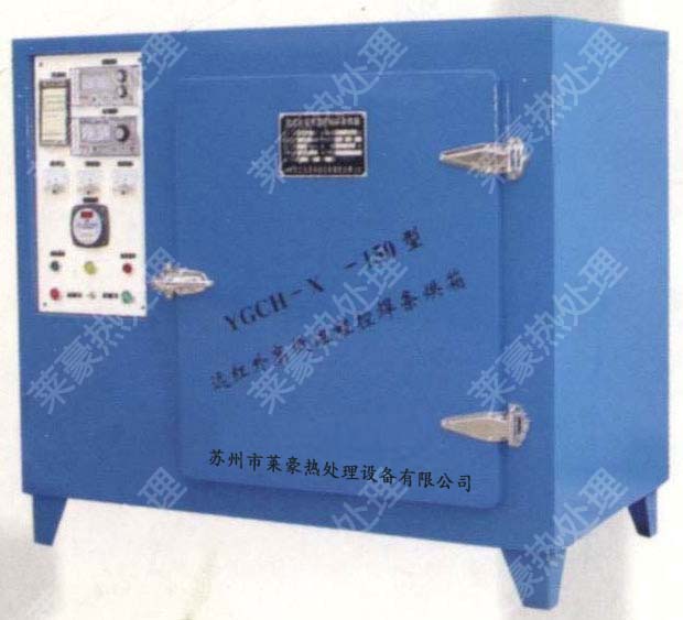 海南莱豪YGCH-X-150KG焊条烘箱定制