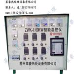 海南莱豪ZWK-II-60KW智能温控仪定制