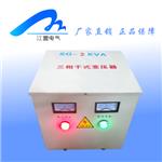 SG-2KVA三相干式隔离变压器380V变220V变压器 2000VA