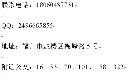 福建中华高级技工学校首届幼教赴台班载誉而归