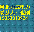 河北省专业生产绝缘胶垫/耐腐蚀30kv绝缘胶板批发