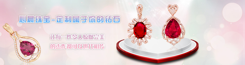 广州钻石戒指价格