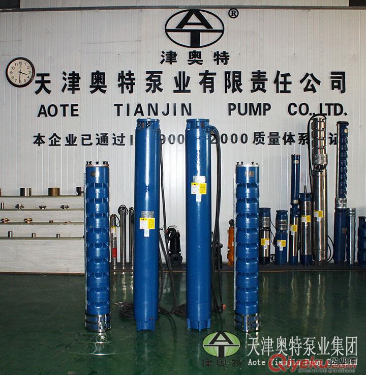 万县QJR热水泵,热水潜水泵250QJR,热水泵供应