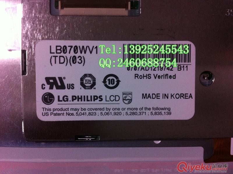 LG全新原装LB070WV1(TD)(03)液晶显示屏,伊士通车载显示屏