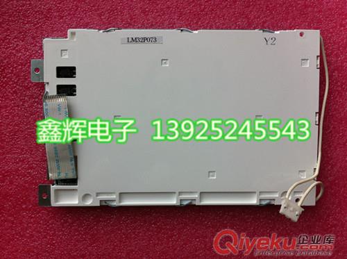 LM32P073，夏普LM32P073液晶显示屏