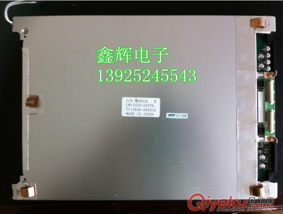 LM-CC53-22NTS 震雄注塑机电脑显示屏 T113646-A65615