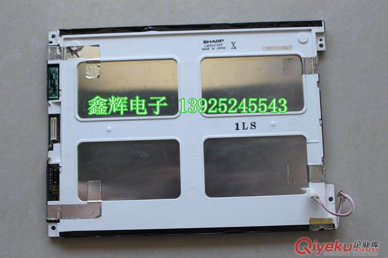 夏普LM64C35P液晶显示屏，震雄CDC2000液晶屏