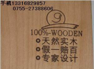 木头商标烫印机厂家