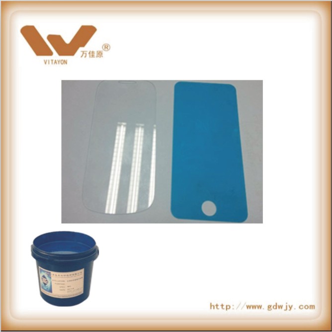 UV型水退膜玻璃保护油墨 耐碱性切削液 纯水退膜 无白雾 