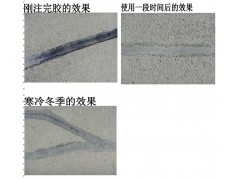 潍坊路面橡胶沥青灌缝胶一延米多少钱