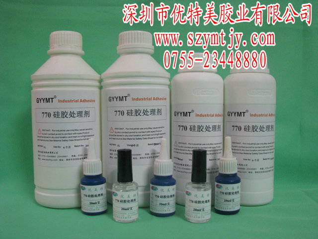 供应PP/硅胶/TPU处理剂生产商 PP专用底涂剂