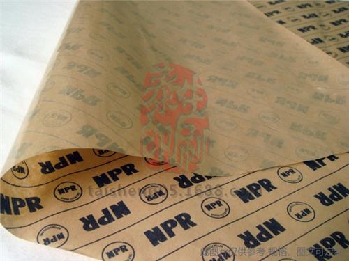 机械零配件专用包装纸精美凹版专色印刷淋膜30克牛皮纸
