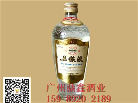 中国名酒 世界畅销白酒系列 87年五粮液 五粮液健康价值