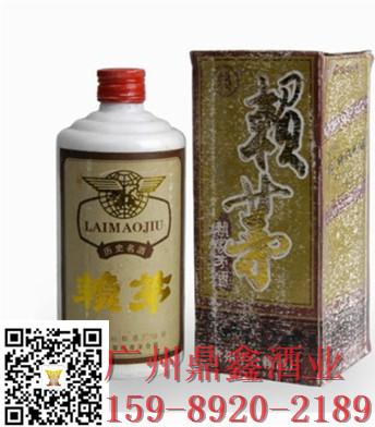 yz97年香港回归赖茅酒 赖茅酒代理商 全场限量999箱