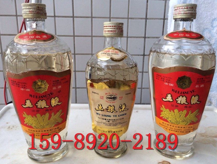 畅饮中国品牌白酒 85年五粮液（一斤半装） 五粮液zz味道供货