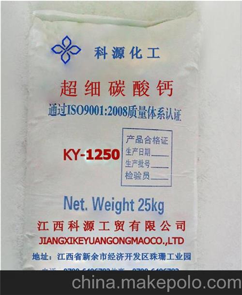 供应常用于韧性PVC的填料