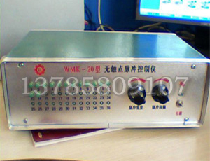 ODMC-20X型脉冲控制仪