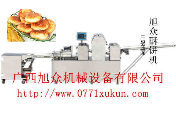 北海三段压面酥饼机，玉林酥饼机产量，贺州红豆酥饼机