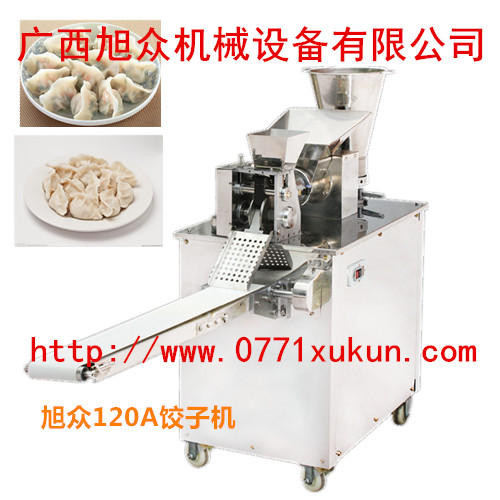 广西南宁饺子机，柳州饺子机价格，玉林饺子机产量