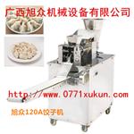 广西南宁饺子机，柳州饺子机价格，玉林饺子机产量