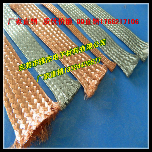 镀锡铜线编织网，雅杰编织网
