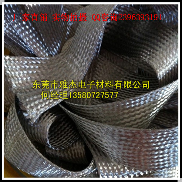 铝镁合金编织网管