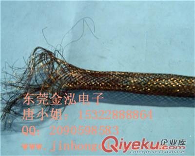 电线编织网，编织铜网套，编织铜带