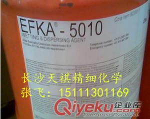 EFKA3600流平剂降低张力好