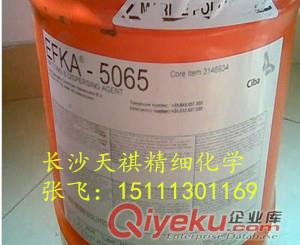 EFKA3236流平剂涂表面优化