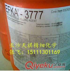 EFKA3037流平剂改善流平