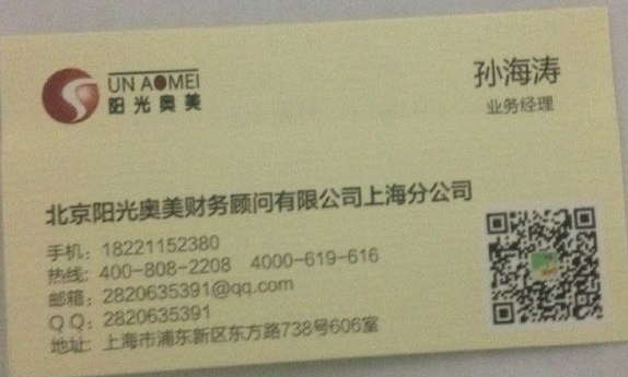 如何注册上海市资产管理公司