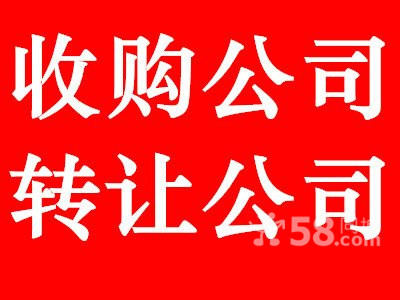 上海陆家嘴投资管理公司注册