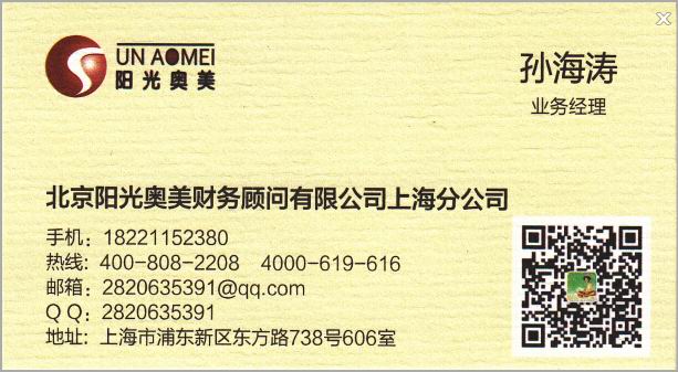 上海进出口贸易公司的注册 
