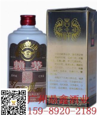 国产招牌92年吉祥赖茅酒 赖茅酒限量出售