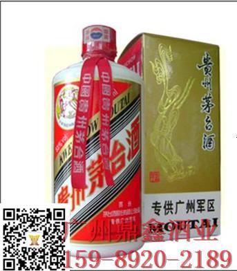 上等军队白酒 广州军区茅台酒 全场限量999箱 整箱批发