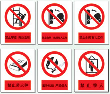 广东低价供应电力标志牌  电力反光警示牌