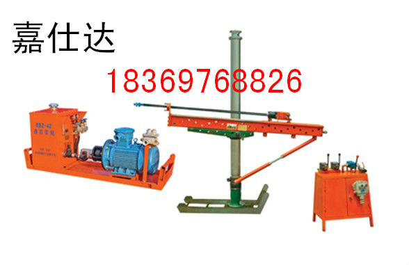   ZYJ-160/460单体支柱钻机矿用产品 